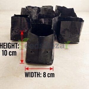 Small Black Nursery grow bags